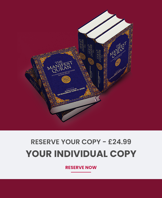 buy the menefist quran book one