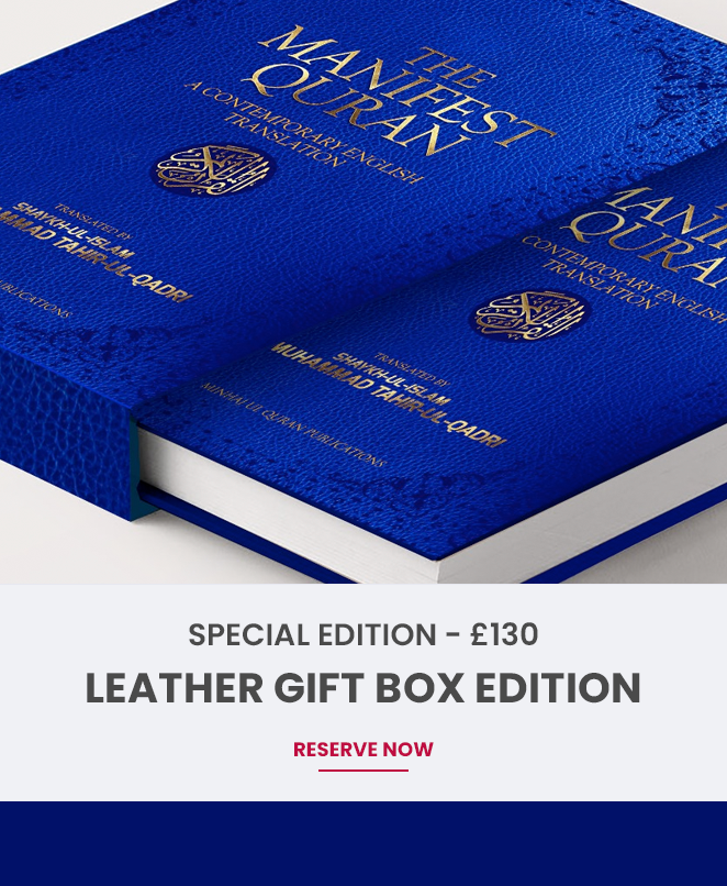 buy the menefist quran book two